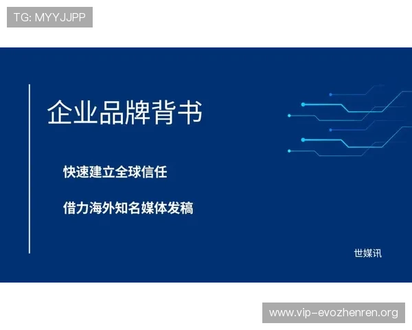 K8视讯中心的合作伙伴与品牌背书，增强用户信任感与平台信誉
