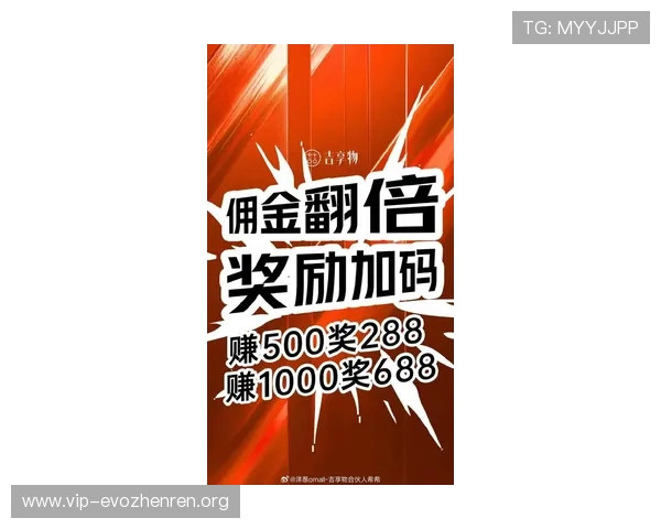 OG视讯官方旗舰店为用户提供最新优惠活动和专属福利，助你轻松赢取丰富奖励