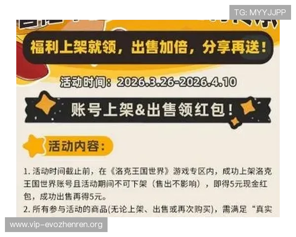 亚游平台官网优惠活动持续更新助力玩家享受更多福利