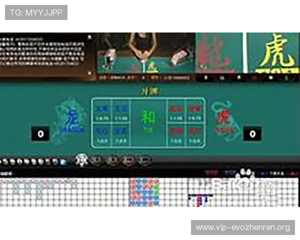 新手必看：真人龙虎平台怎么下载，详细步骤帮助你轻松上手真人龙虎游戏