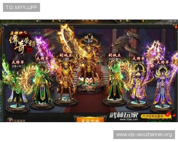 海德真人装备获取与升级指南,帮助你快速提升角色战斗力实现游戏目标 海德真人装备获取与升级指南,帮助你快速提升角色战斗力实现游戏目标