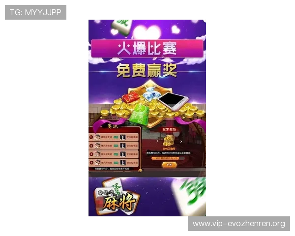 真人版麻将游戏的未来发展趋势与创新技术,带来更真实更智能的游戏体验 真人版麻将游戏的未来发展趋势与创新技术,带来更真实更智能的游戏体验