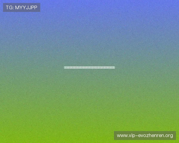 约旦对阵奥地利比赛中教练的战术布置详解及其对世界杯晋级形势的影响分析