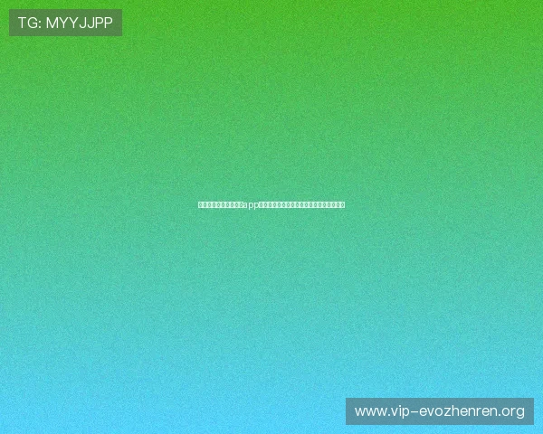 世界杯期间极速百家乐app注册指南，助你轻松参与全球足球盛事竞猜