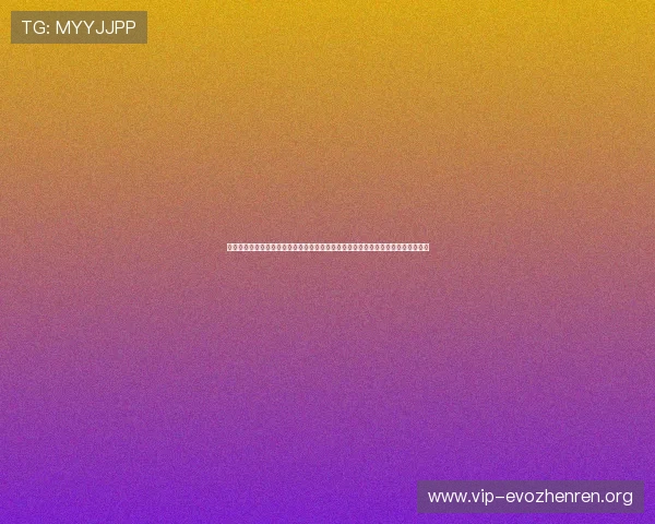 世界杯专题报道:真人视讯在线登录入口助你第一时间掌握比赛最新动态与精彩瞬间 世界杯专题报道:真人视讯在线登录入口助你第一时间掌握比赛最新动态与精彩瞬间